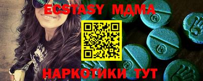 прущие крисы Обнинск