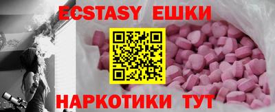 гашишное масло Обь