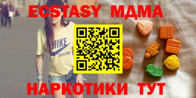 прущие крисы Обнинск