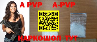 прущие крисы Обнинск