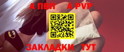 прущие крисы Обнинск