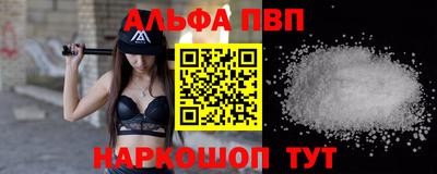 гашишное масло Обь