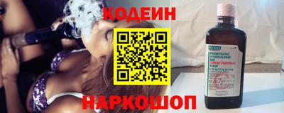 гашишное масло Обь