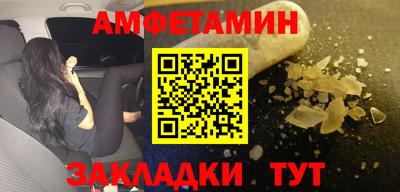 прущие крисы Обнинск