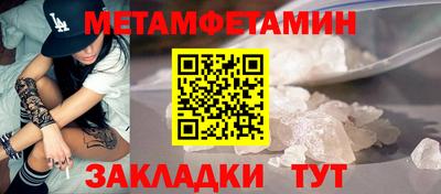 прущие крисы Обнинск