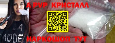прущие крисы Обнинск