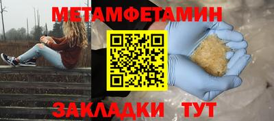 гашишное масло Обь