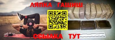 гашишное масло Обь