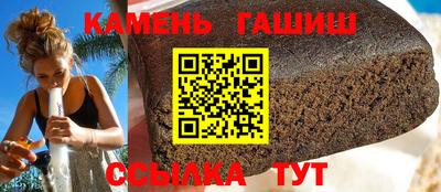 гашишное масло Обь