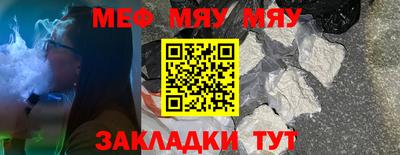 прущие крисы Обнинск