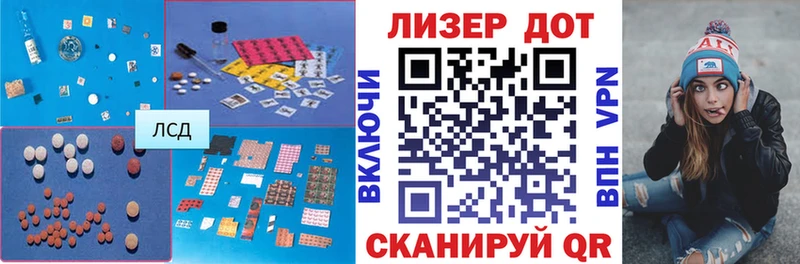 Лсд 25 экстази кислота Рыбинск