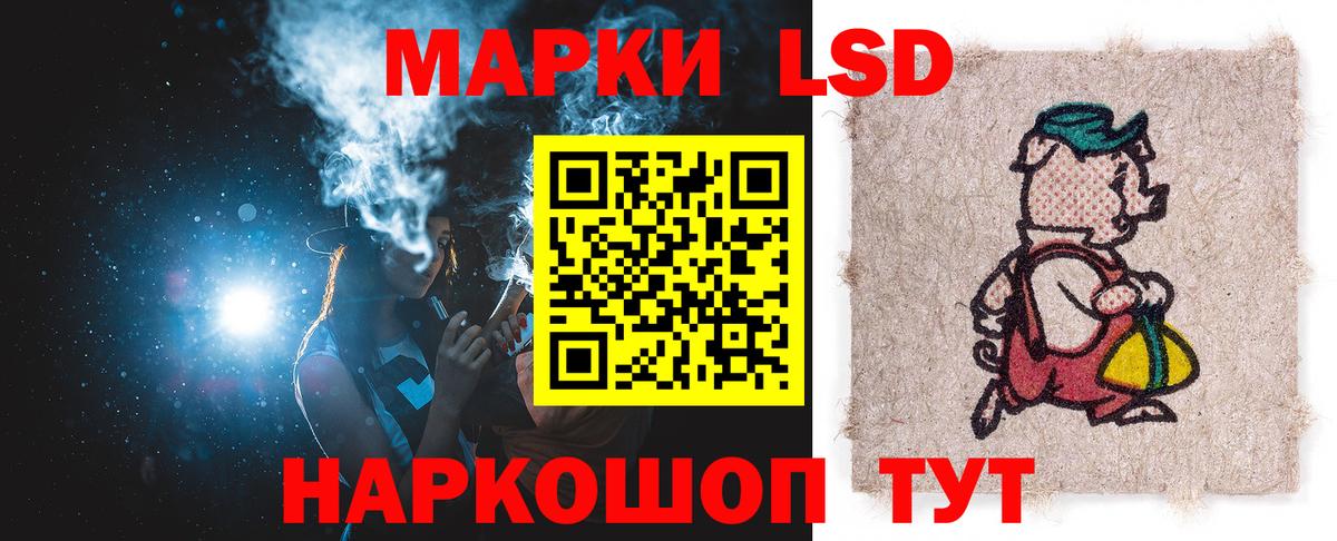 LSD-25 экстази  ЛСД экстази кислота  Вход с VPN  ЛСД экстази ecstasy  Рыбинск 