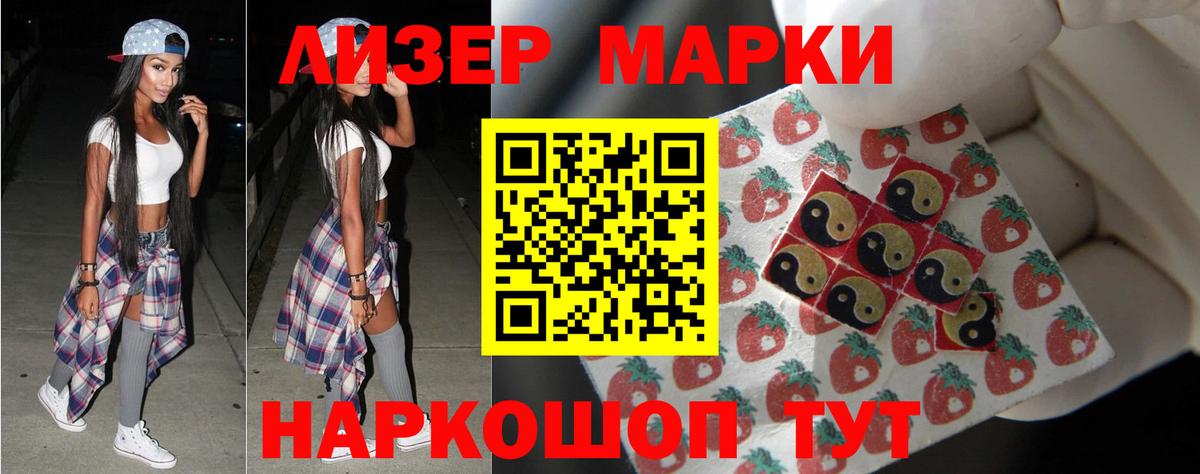 Лсд 25 экстази ecstasy Рыбинск