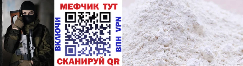 купить закладку  Рыбинск  Меф кристаллы 