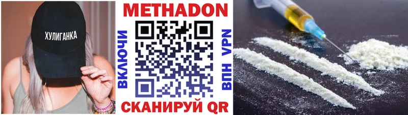 МЕТАДОН белоснежный Рыбинск