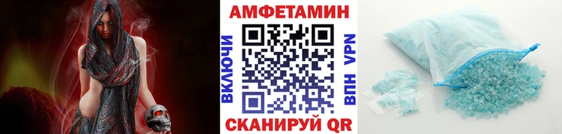 мега как зайти Рыбинск Метамфетамин кристалл