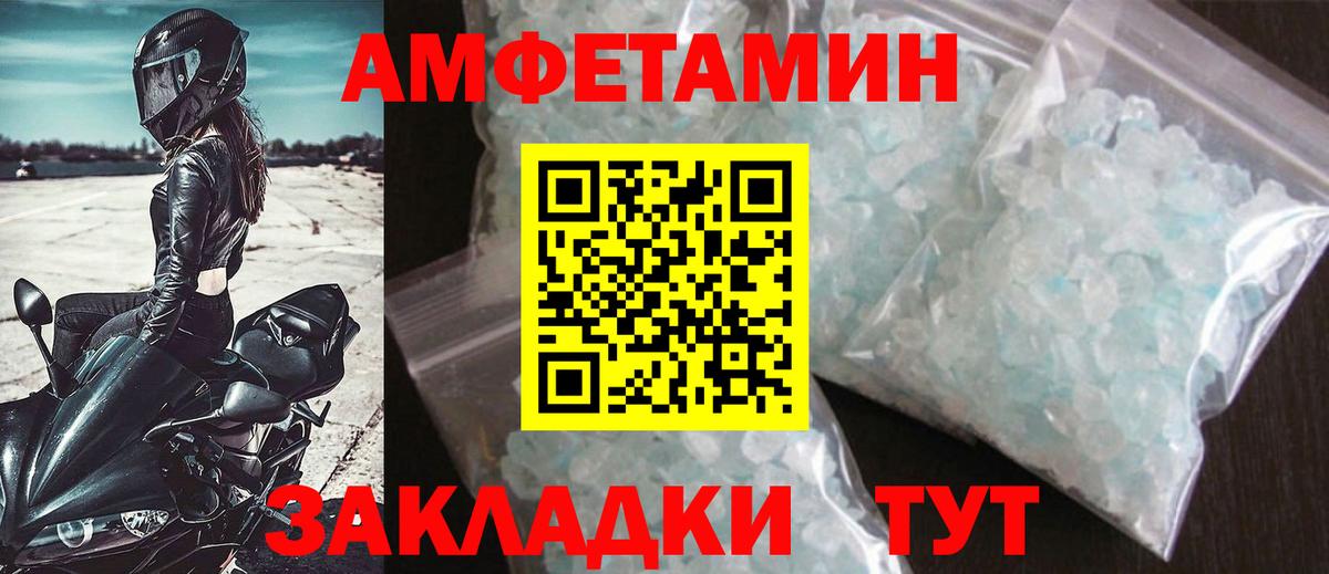 Первитин винт Рыбинск
