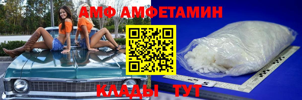 Метамфетамин пудра  Метамфетамин пудра  Вход с VPN  Рыбинск 