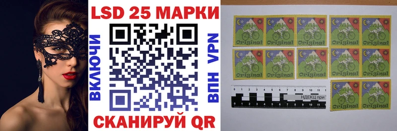 купить наркоту  Рыбинск  Марки NBOMe 1,8мг 