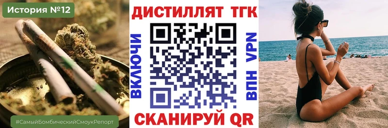 ТГК Wax  Рыбинск 